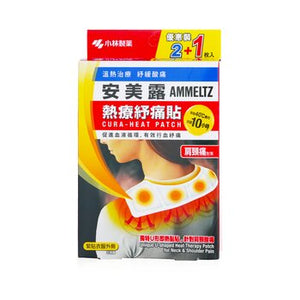 Ammeltz Cura-Heat Patch - Unique U-shaped Heat Therapy Patch for Neck &amp; Shoulder Pain