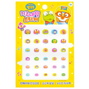 Pororo Nail Sticker - # PR 04