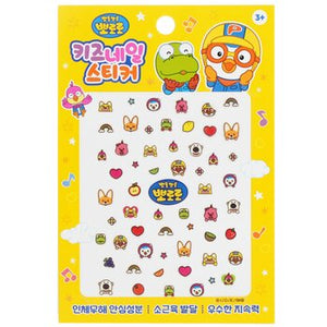 Pororo Nail Sticker - # PR 06