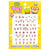 Pororo Nail Sticker - # PR 08