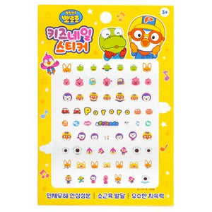 Pororo Nail Sticker - # PR 10