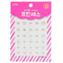 Princess Kids Nail Sticker - # P005K