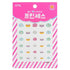 Princess Kids Nail Sticker - # P007K