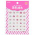 Princess Kids Nail Sticker - # P011K