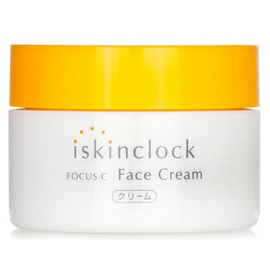 Focus C Face Cream