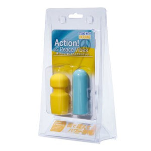 Action! For Peace Vibes Vibrator - # Yellow Head