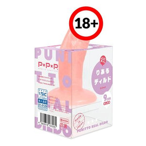_Made in Japan_Punitto Real Dildo 9cm