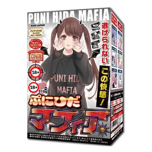 Puni Hida Mafia Onahole