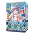 Zigzag World ADD Aqua Deep Diver Onahole