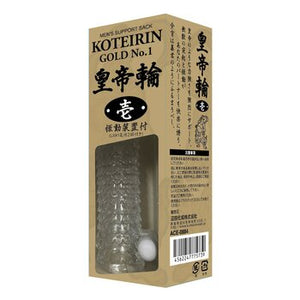 Men's Support Sack Koteirin Gold No.1 Scale Vibrating Cock Sleeve