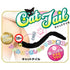 Cat Tail Anal Plug - # Black