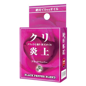 Kuri Enjyou Ultimate Euphoria - Black Pepper