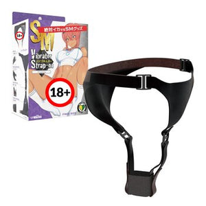 SM Premium Vibrator Holder Harness