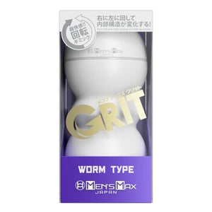 Grit Airplane Cup - Worm Type