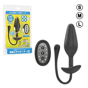 Remote Enema Rotor - Small