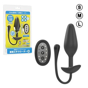 Remote Enema Rotor - Medium