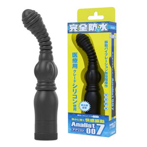 Analist 007 Fully Waterproof Anal Vibrator