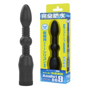 Analist 009 Fully Waterproof Anal Vibrator