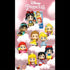 Princess Cosbi Collection (Individual Blind Boxes)