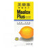 Maalox - Plus Lemon Swiss Creme Flavor 40pcs