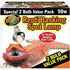 Zoo Med Repti Basking Spot Lamp Replacement Bulb - 50 Watts (2 Pack)