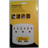 Stanley PlugMax 3 USB