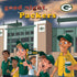 NFL Green Bay Packers Good Night Book
