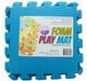 Bulk Buys Interlocking Foam Play Mat (Set of 16)